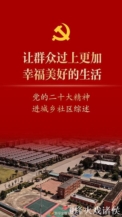 让人民过上更加美好的生活 ——看中国经济之“美”