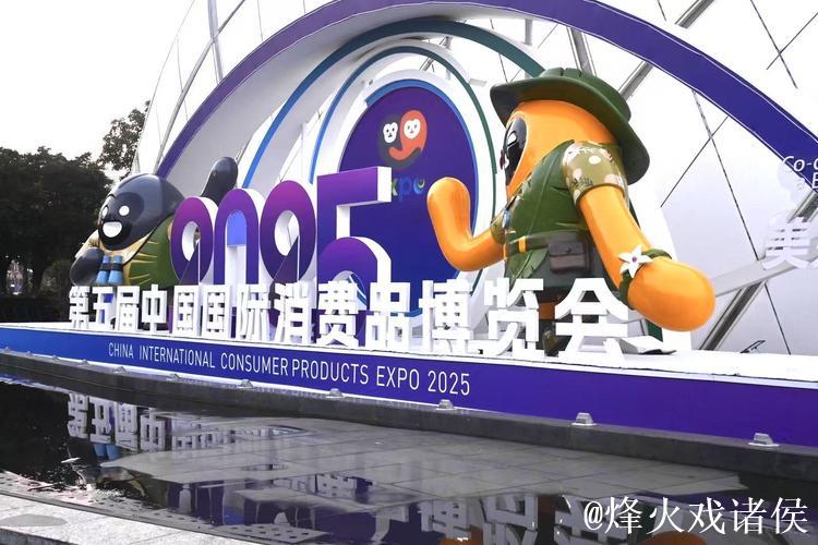 外企持续参展消博会彰显中国市场强大吸引力