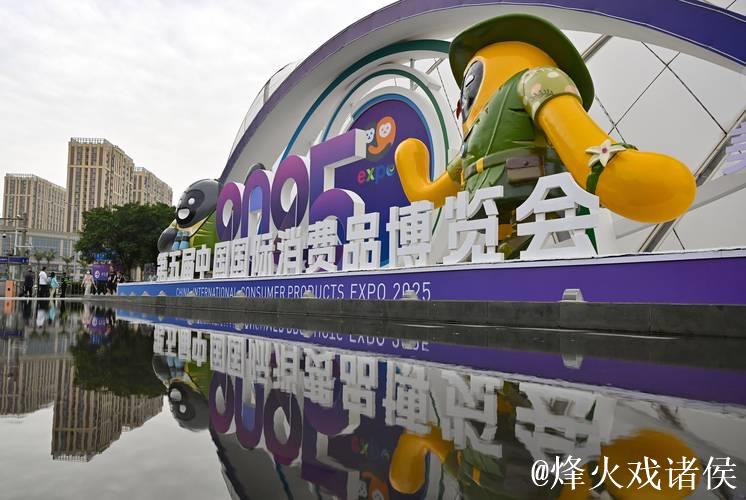 外企持续参展消博会彰显中国市场强大吸引力